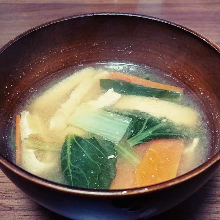 小松菜とにんじんのお味噌汁